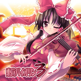 Touhou Violin 3